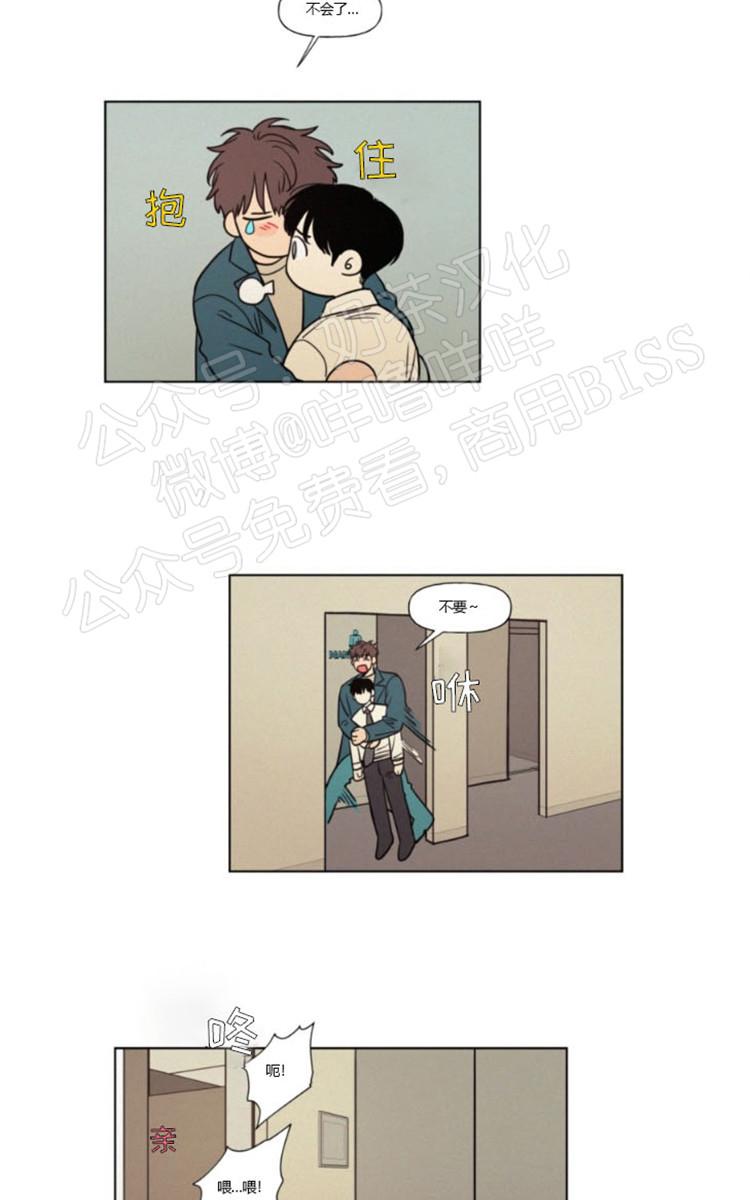 不是py交易吗百度网盘资源漫画,10番外5图