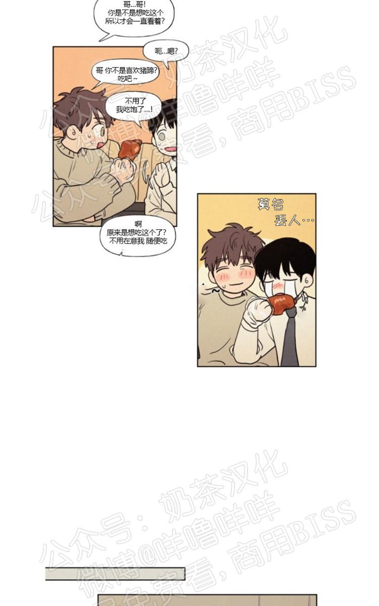 不是py交易吗百度网盘资源漫画,10番外3图