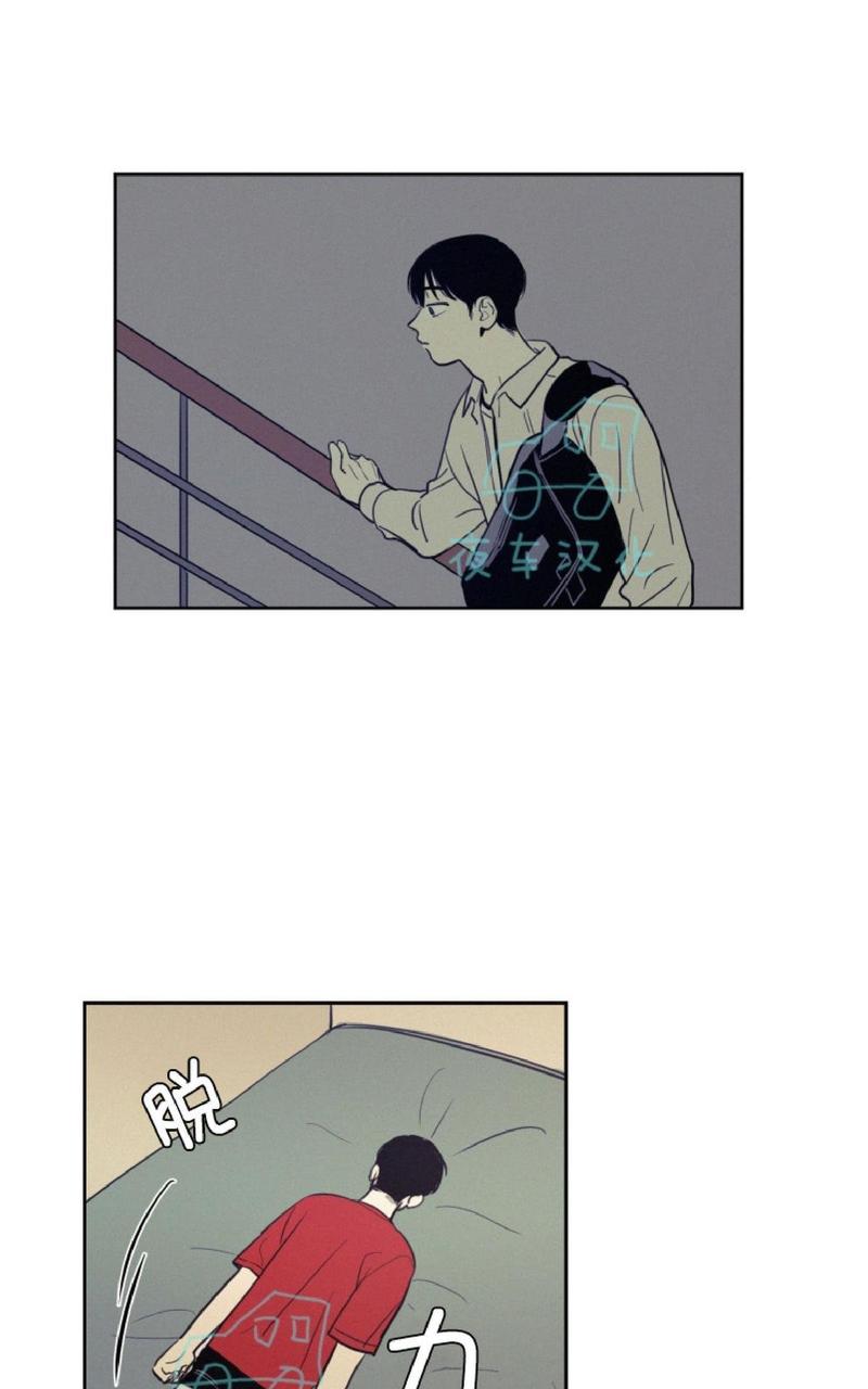 不是朋友不是恋人不是陌生人漫画,第25话2图