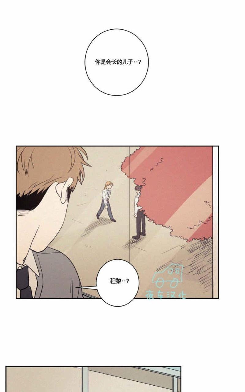 不是py交易吗百度网盘资源漫画,第47话1图