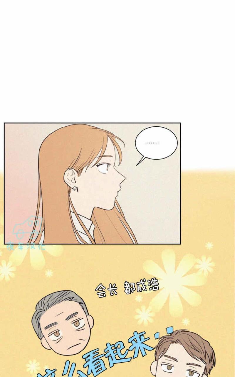 不是py交易吗百度网盘资源漫画,第47话3图