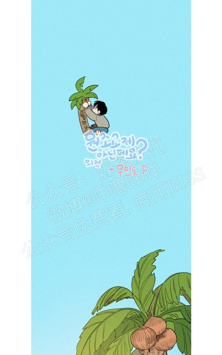 08番外0