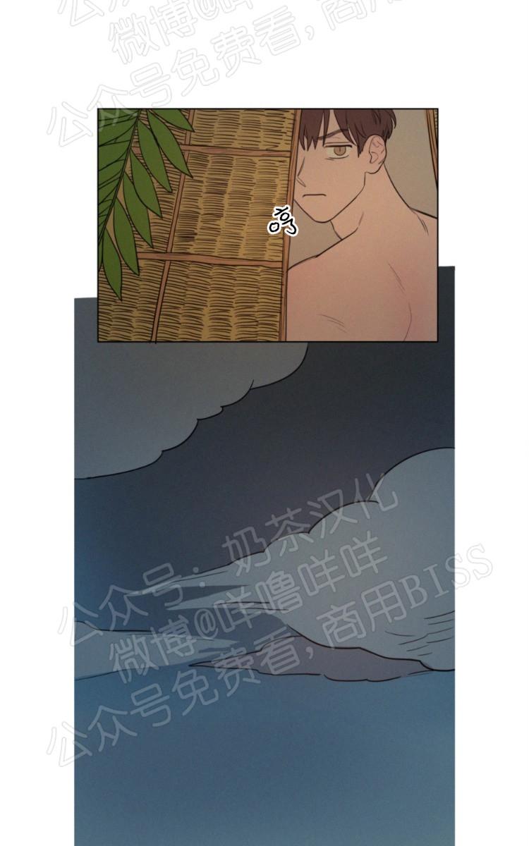 不是朋友不是恋人不是陌生人漫画,07番外3图
