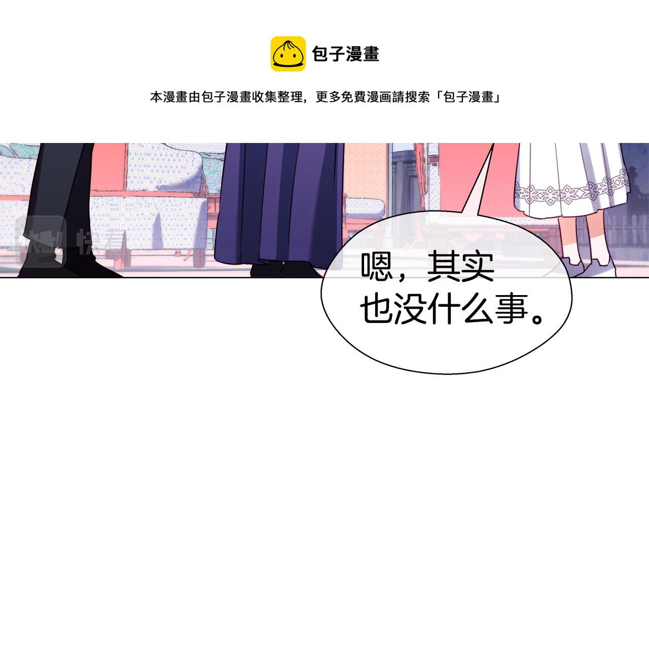 第25话 空前盛况2