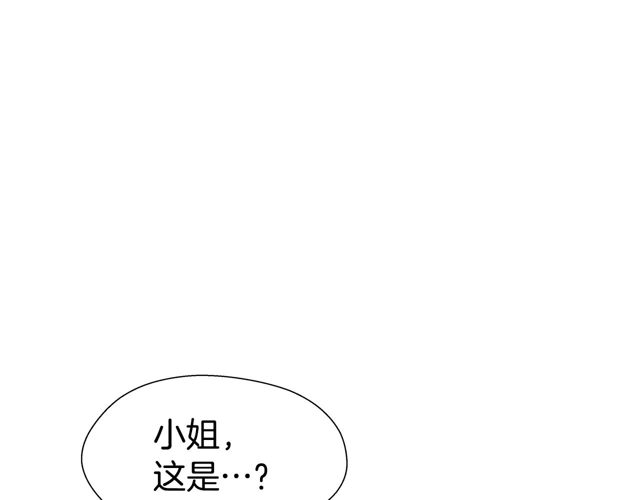 第25话 空前盛况4