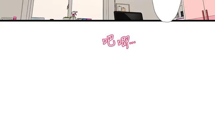 亲家四姐妹漫画免费观看漫画,第152话3图
