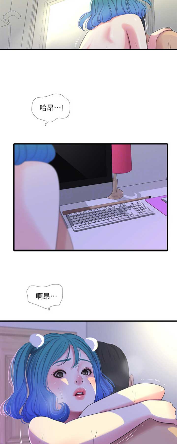 亲家四姐妹漫画免费观看漫画,第57话4图