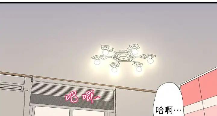 亲家四姐妹漫画免费观看漫画,第152话2图