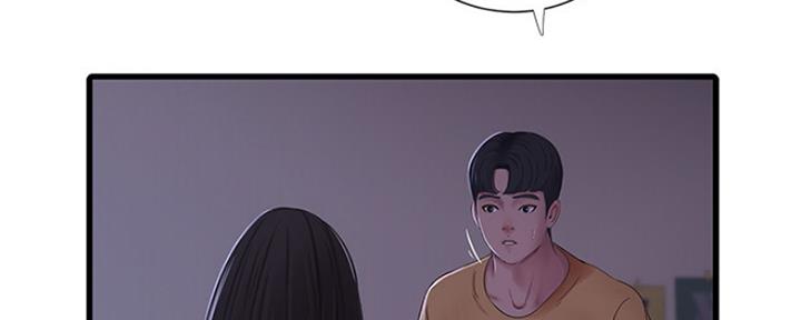 亲家四姐妹漫画免费观看漫画,第93话2图