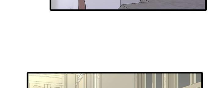 亲家四姐妹漫画免费观看漫画,第125话3图