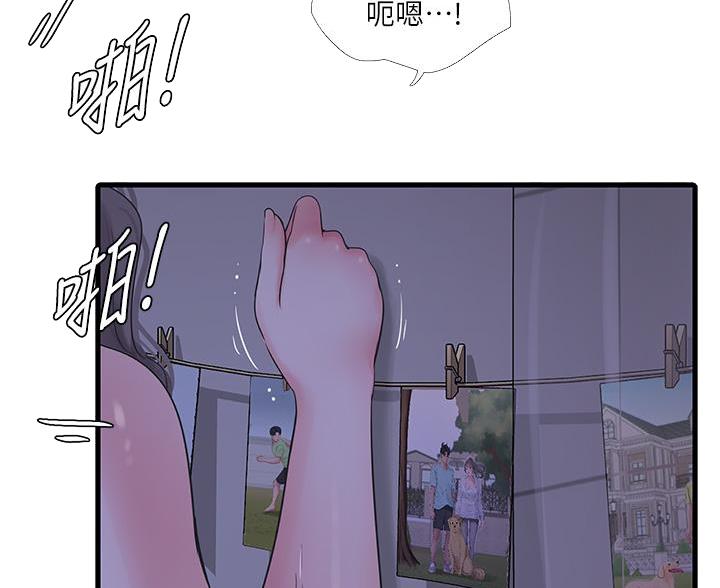 第173话4