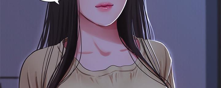 亲家四姐妹漫画免费观看漫画,第93话5图