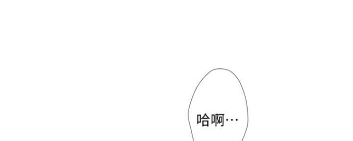 亲家四姐妹漫画免费观看漫画,第97话4图