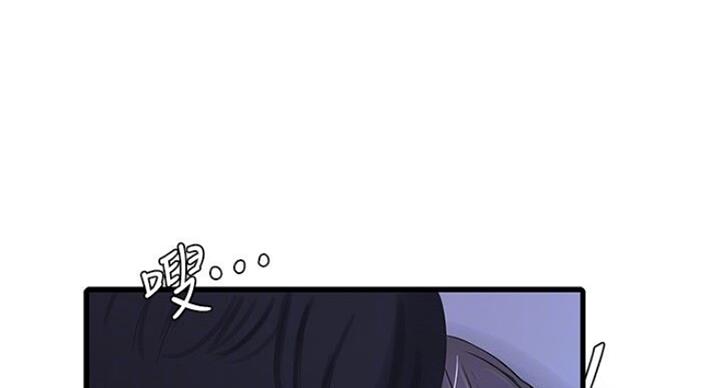 亲家四姐妹漫画免费观看漫画,第72话1图
