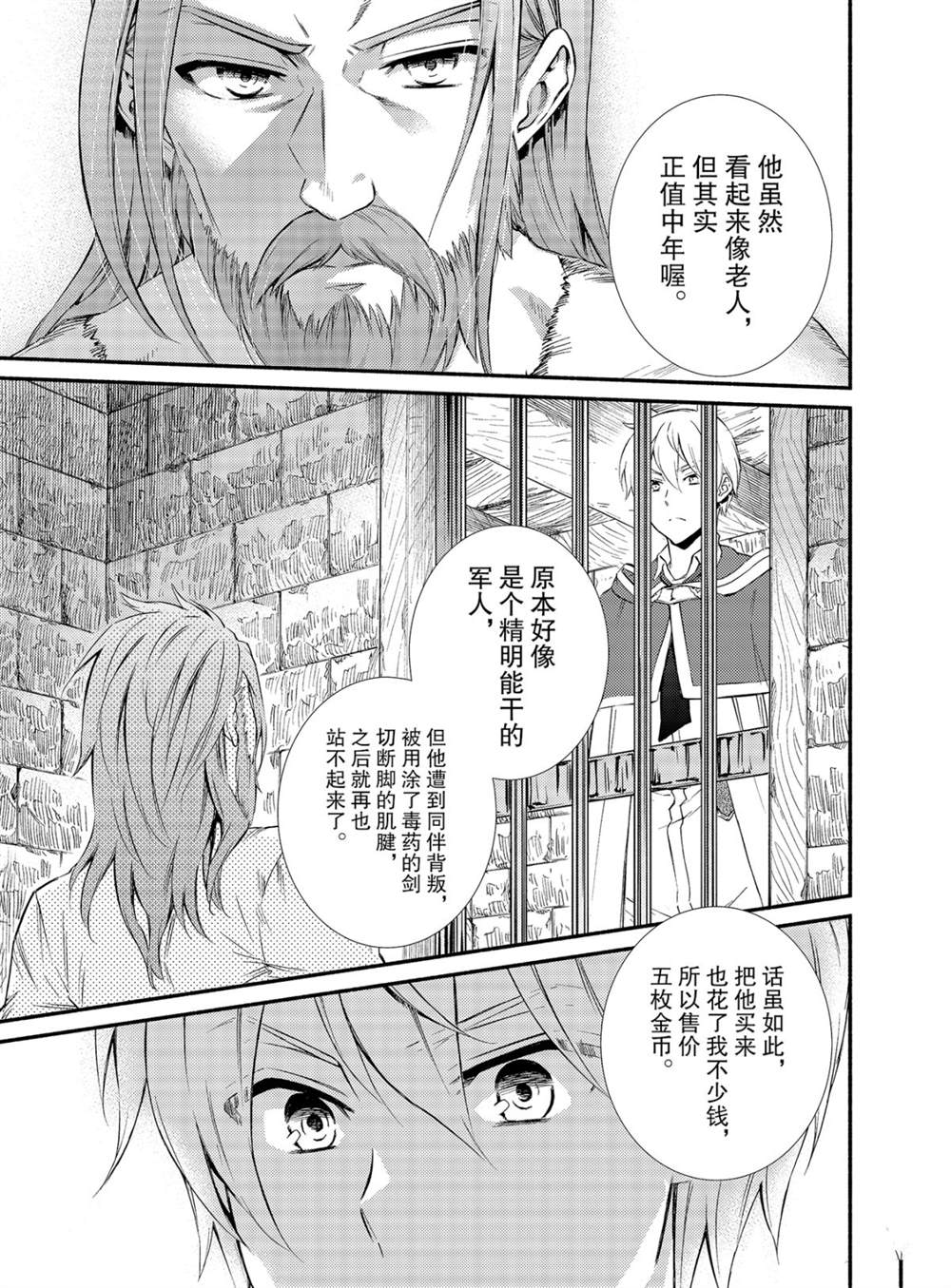 第52话试看版0