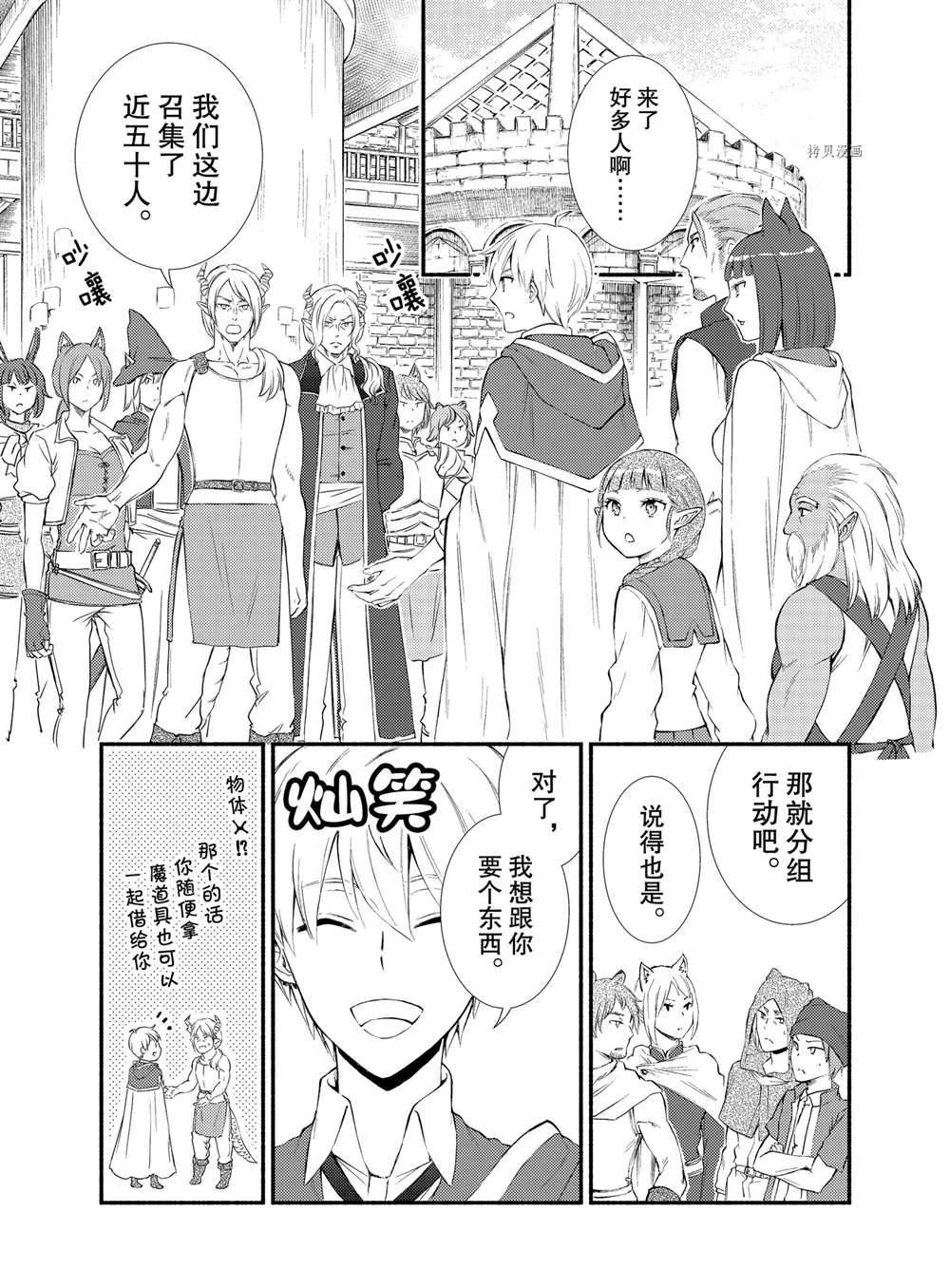 第58话试看版0