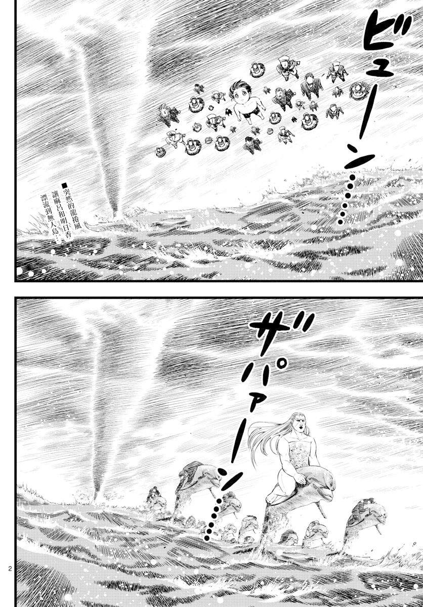 第19话1