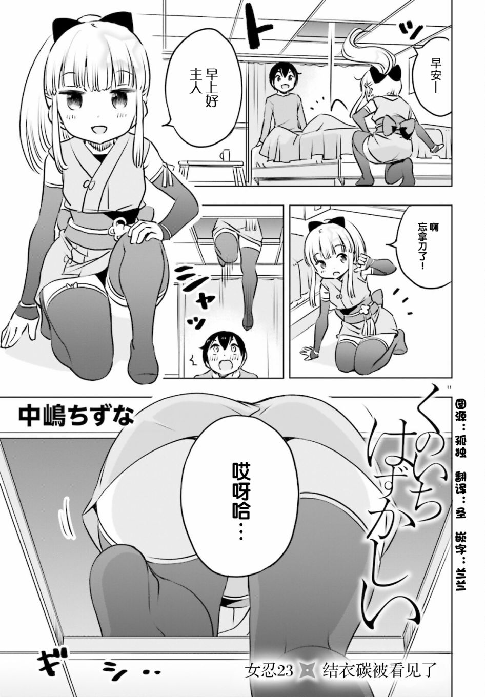 第23话0