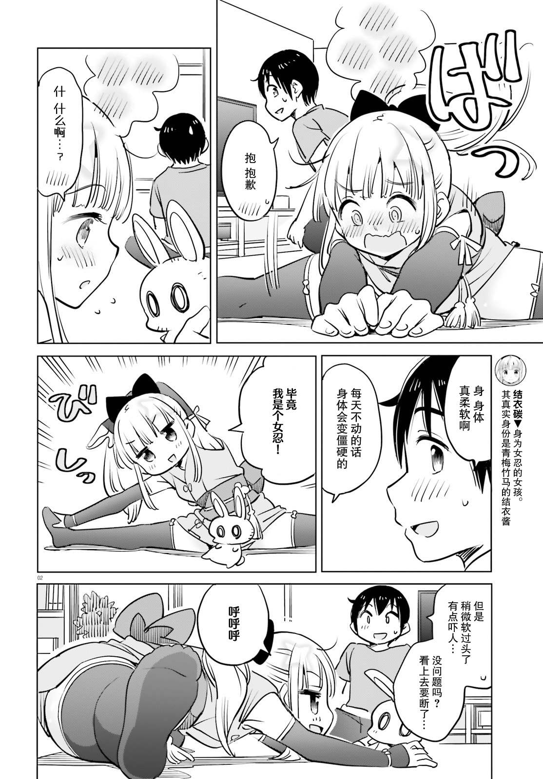 第35话1