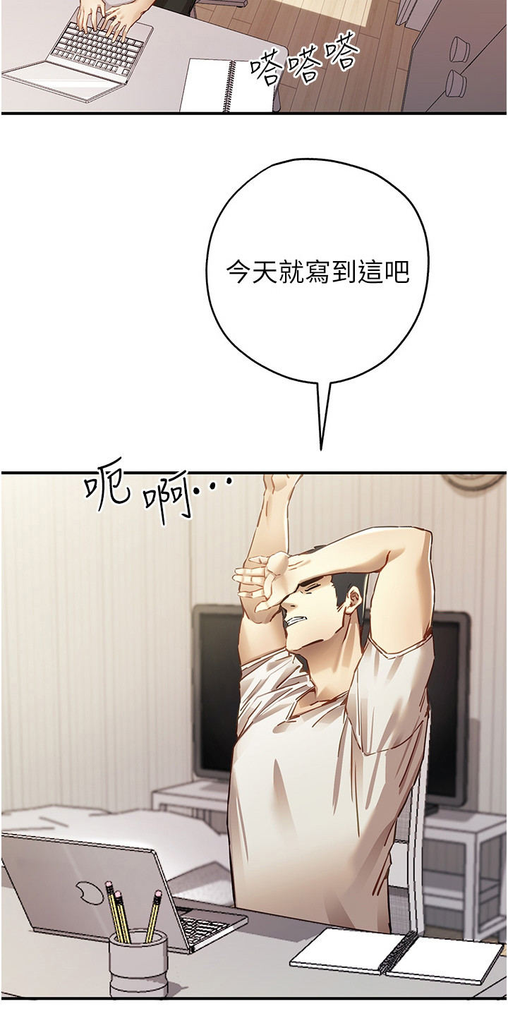 女神召唤师漫画,第2话2图