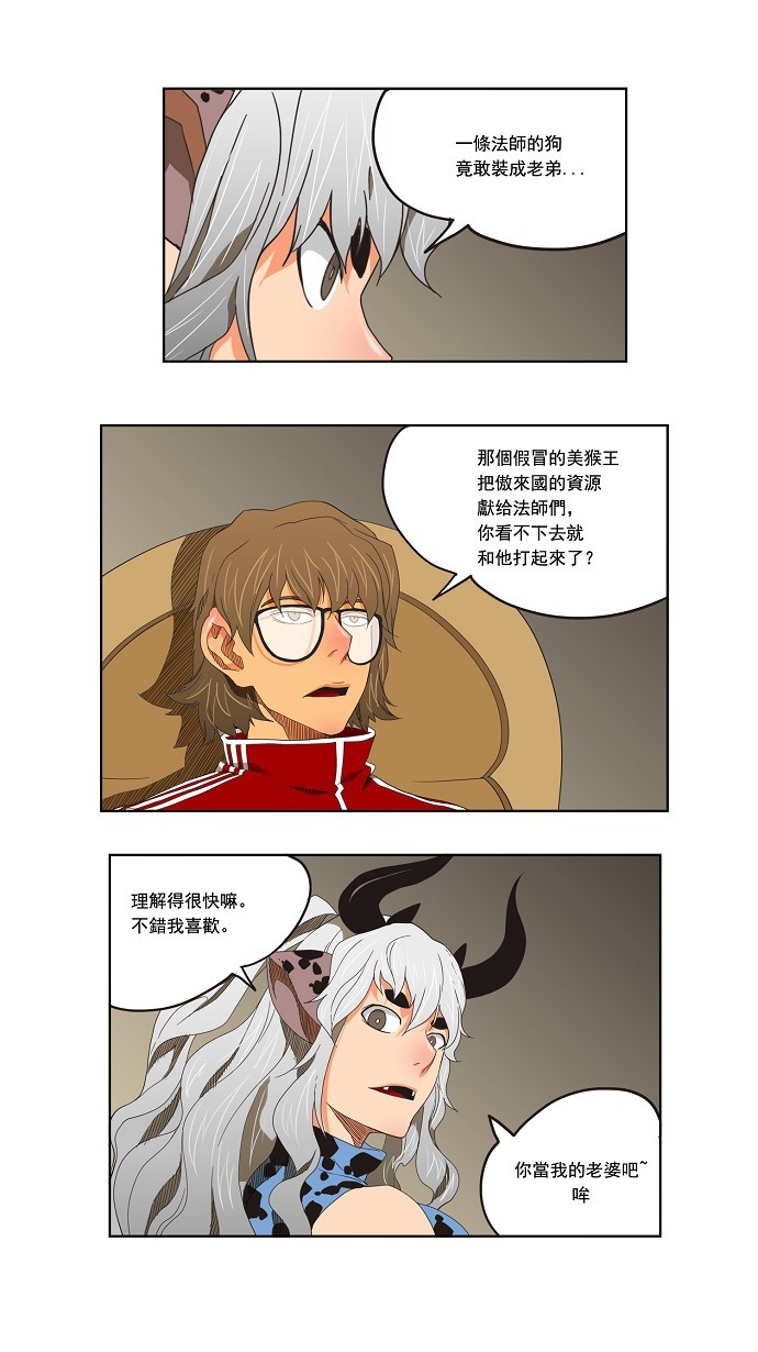第131话4