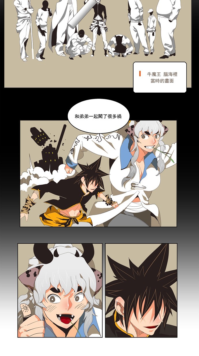 第131话1