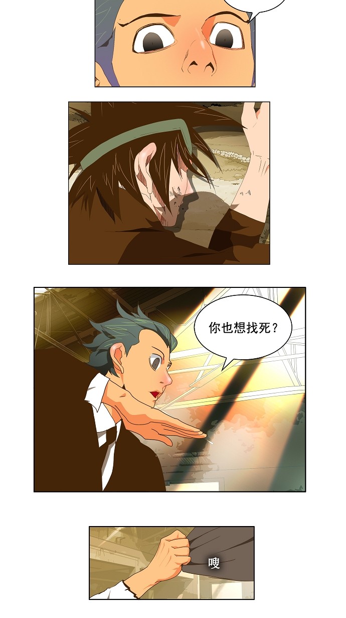 第63话2