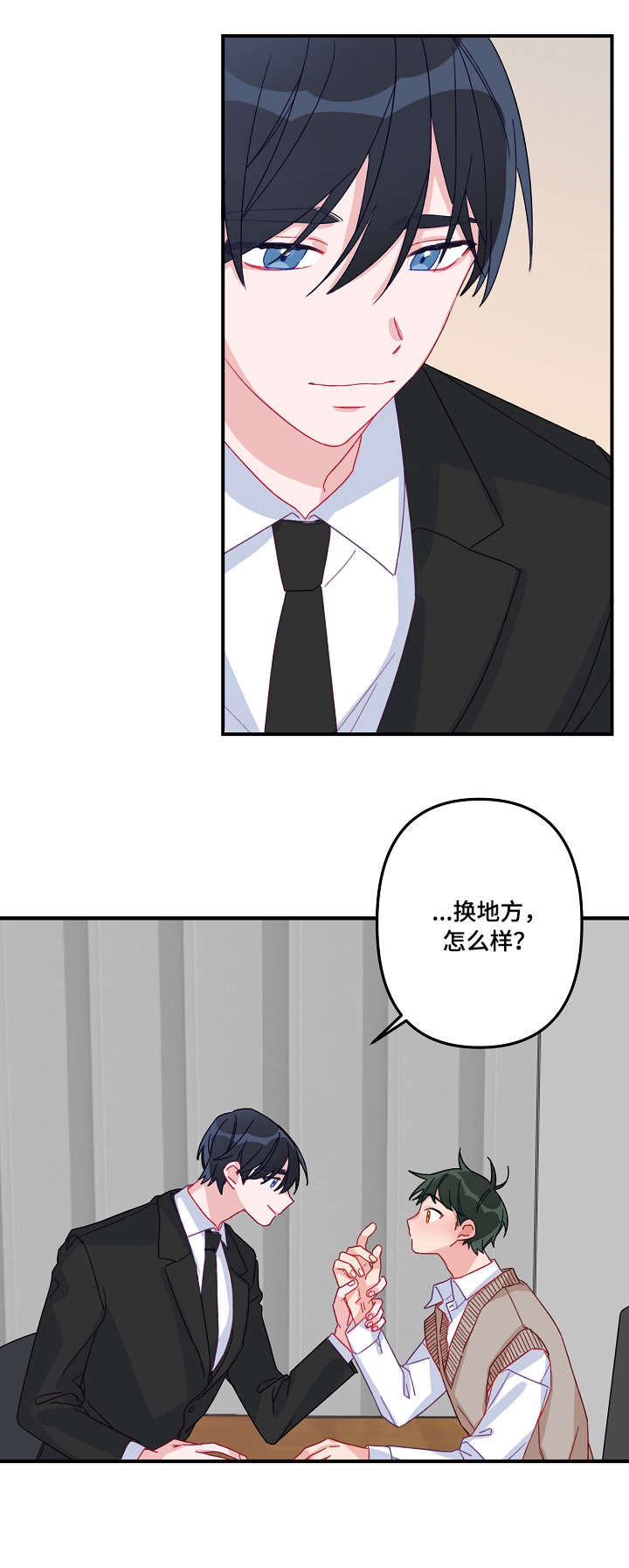 主刀医生一般什么学历漫画,第4章：一夜1图