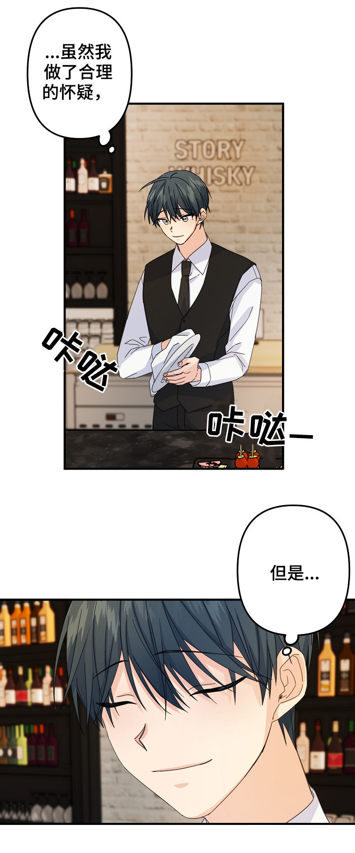 主刀医生和副刀医生的区别漫画,第57章：【第二季】还有什么脸3图