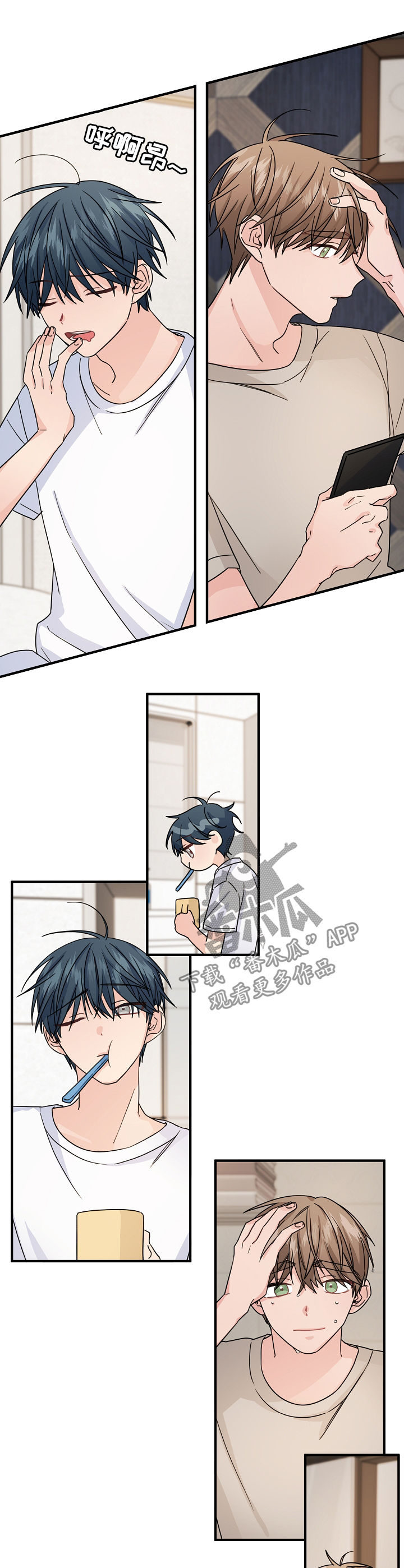 主刀医生会在做手术的时候让别人做吗漫画,第65章：【第二季】奇怪的人2图