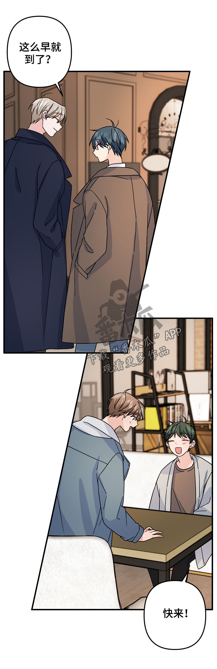 主刀医生会在做手术的时候让别人做吗漫画,第65章：【第二季】奇怪的人4图