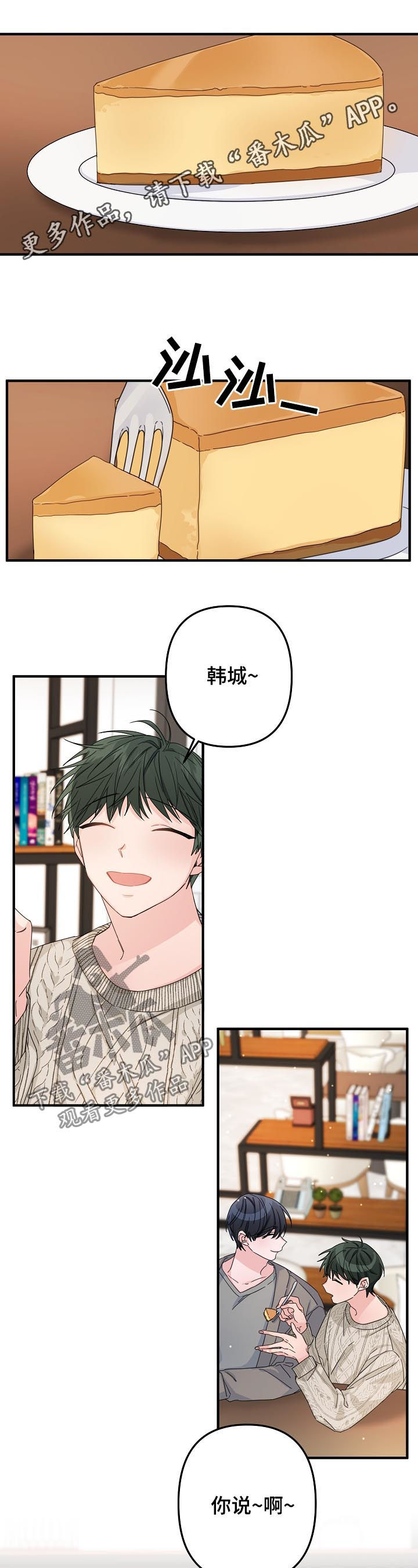 主刀医生介绍漫画,第45章：【第二季】都在努力1图
