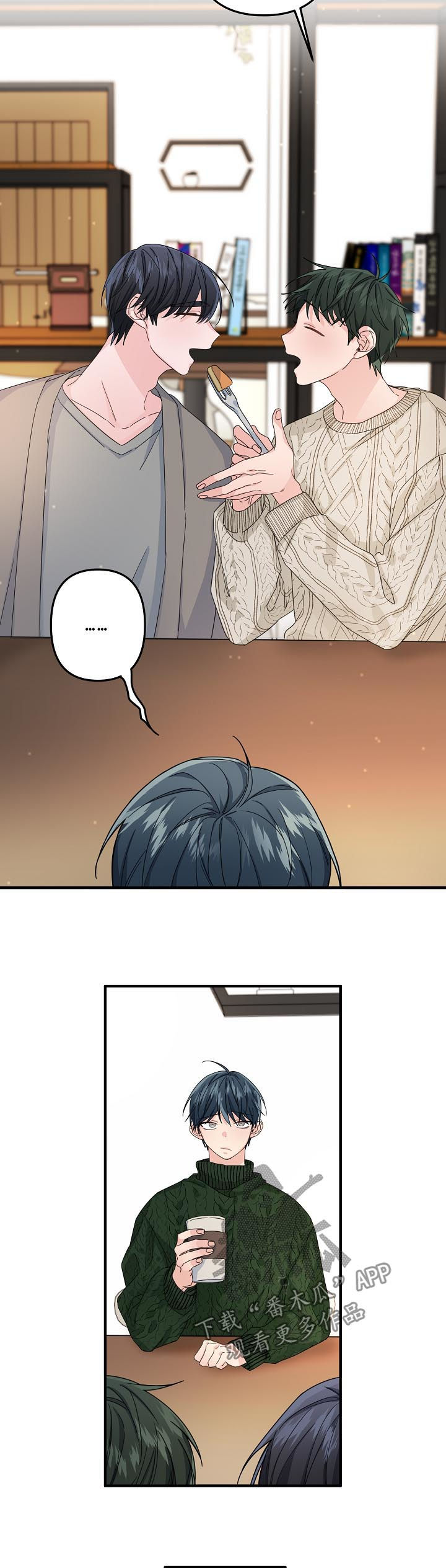 主刀医生介绍漫画,第45章：【第二季】都在努力2图