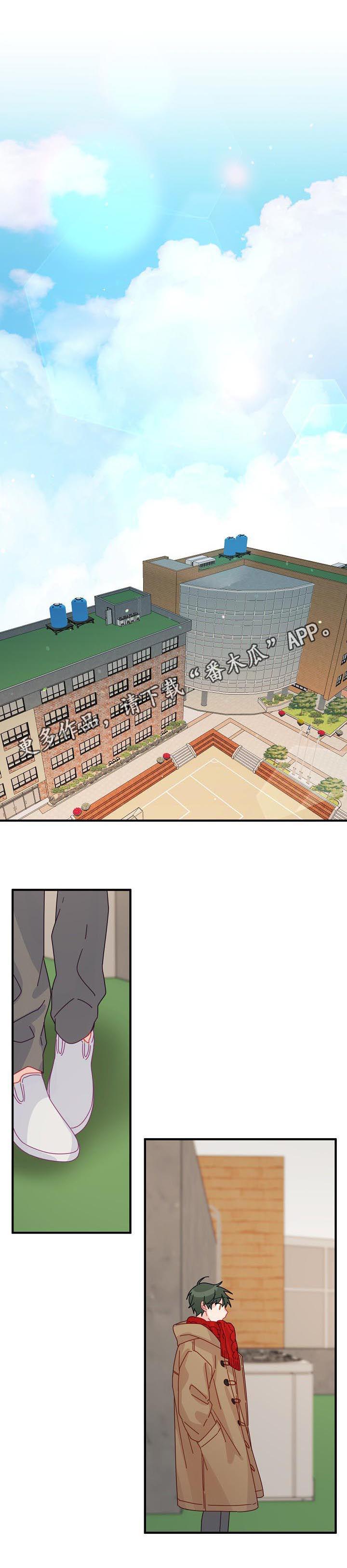 主刀医生会在做手术的时候让别人做吗漫画,第41章：【番外】给你买新的1图