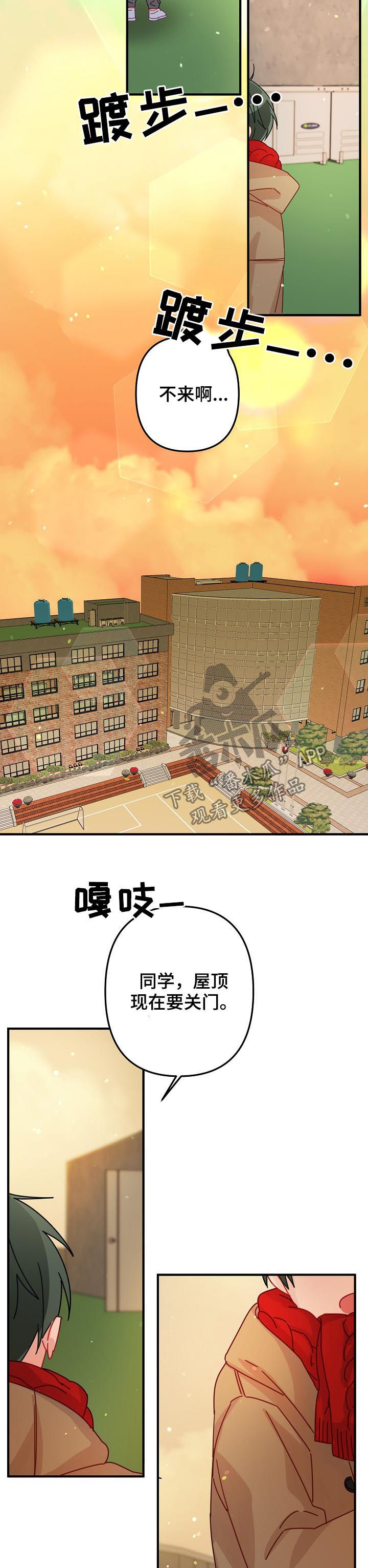 主刀医生会在做手术的时候让别人做吗漫画,第41章：【番外】给你买新的3图