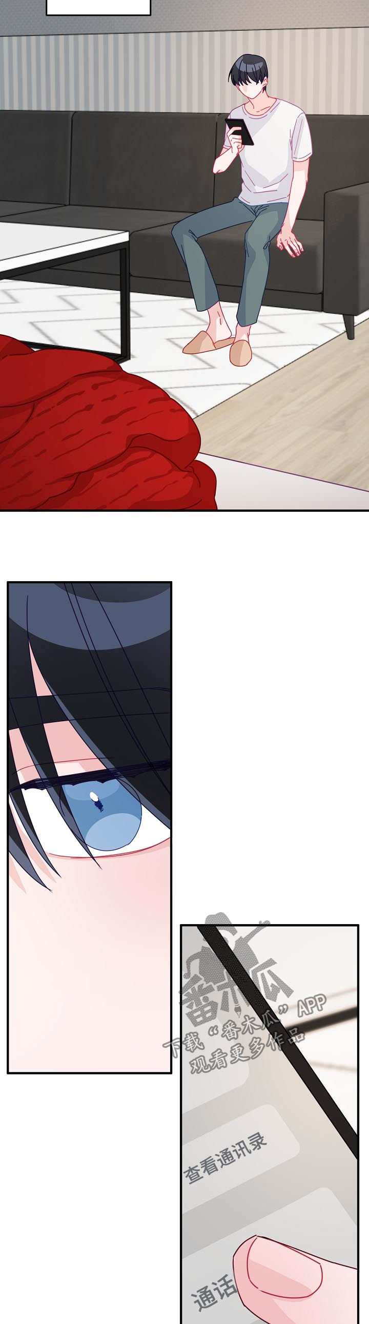 主刀医生一年有没有150万的工资漫画,第33章：让他相信我5图