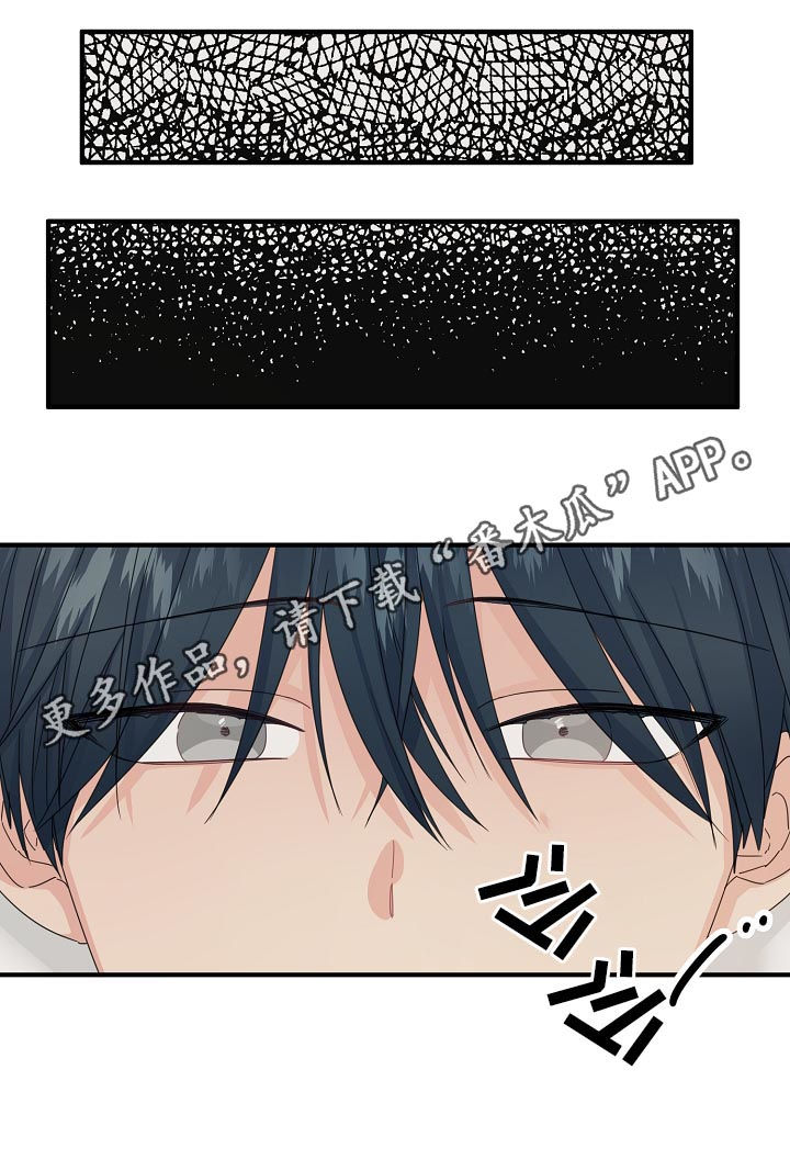 主刀医生是前男友全集免费观看漫画,第51章：【第二季】不要1图
