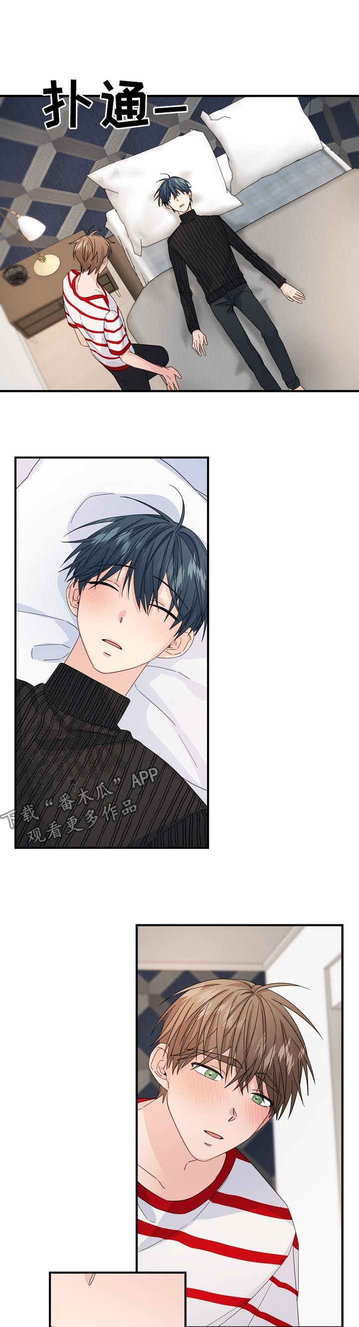 主刀医生柳如烟漫画,第54章：【第二季】对不起2图