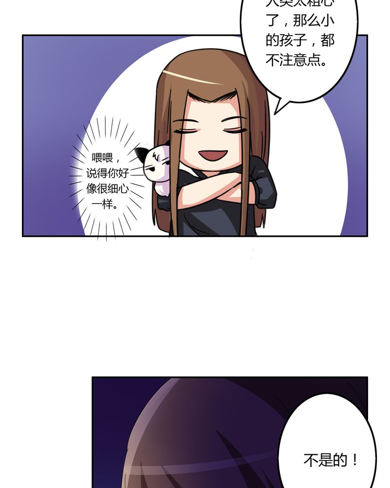 群英风华录兑换码漫画,第56章：压抑之力5图