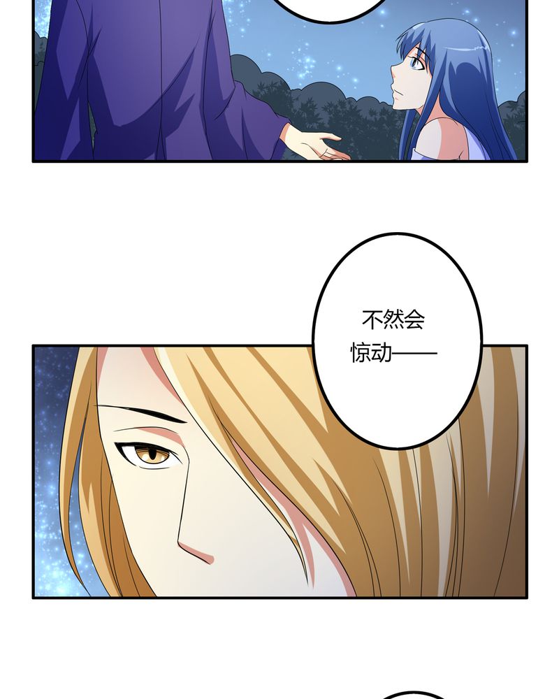 一卷封箱胶带多少米漫画,第61章：委托真相4图