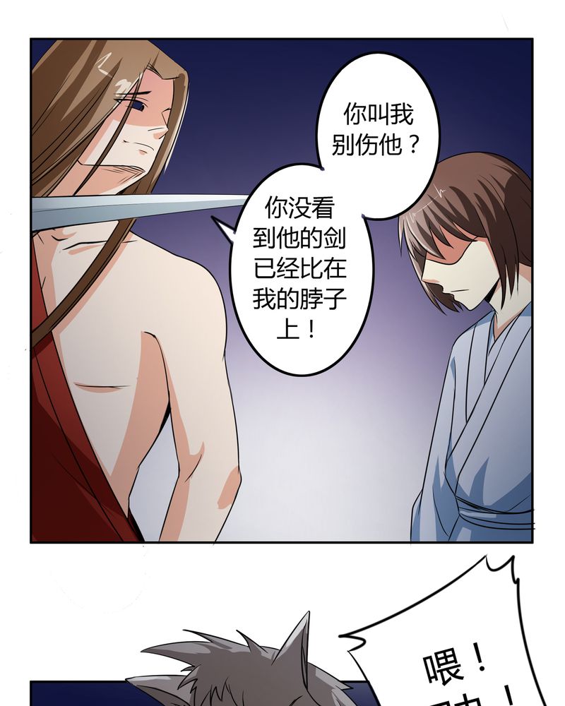 一卷封箱胶带多少米漫画,第51章：九幽之境4图