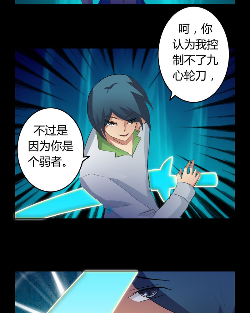 第14章：一醉千年2