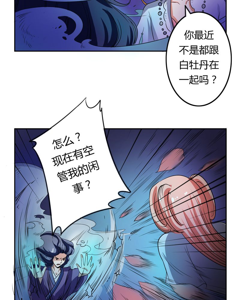 一卷封箱胶带多少米漫画,第52章：同生共死5图