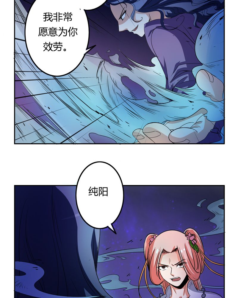一卷封箱胶带多少米漫画,第52章：同生共死4图