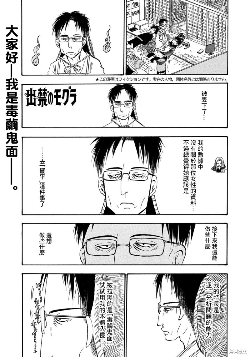 第49话0