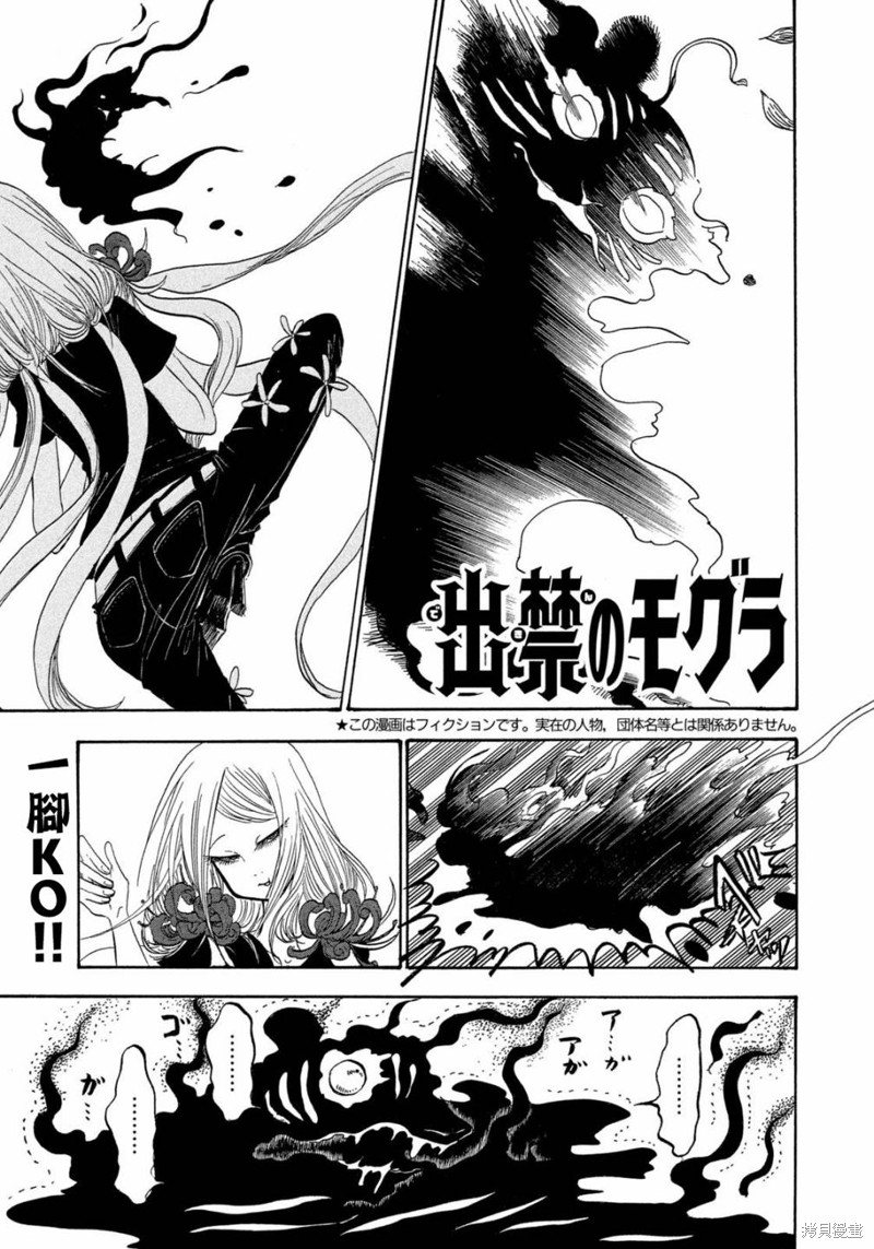 第48话0