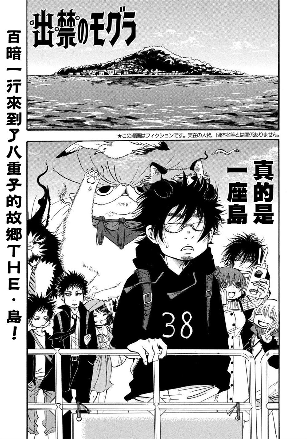 第23话0