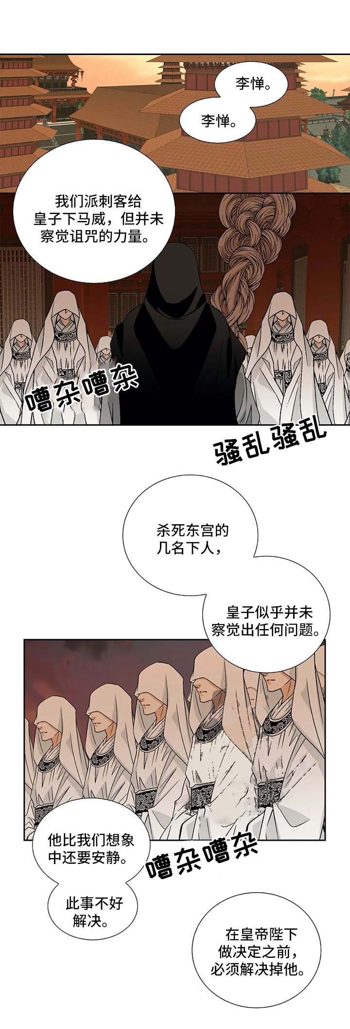 拥抱不完美的自己英语作文漫画,第50话1图