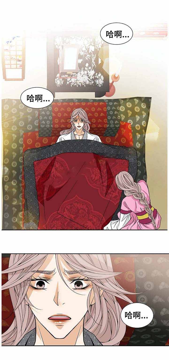 拥抱不完美的自己英语作文漫画,第53话1图