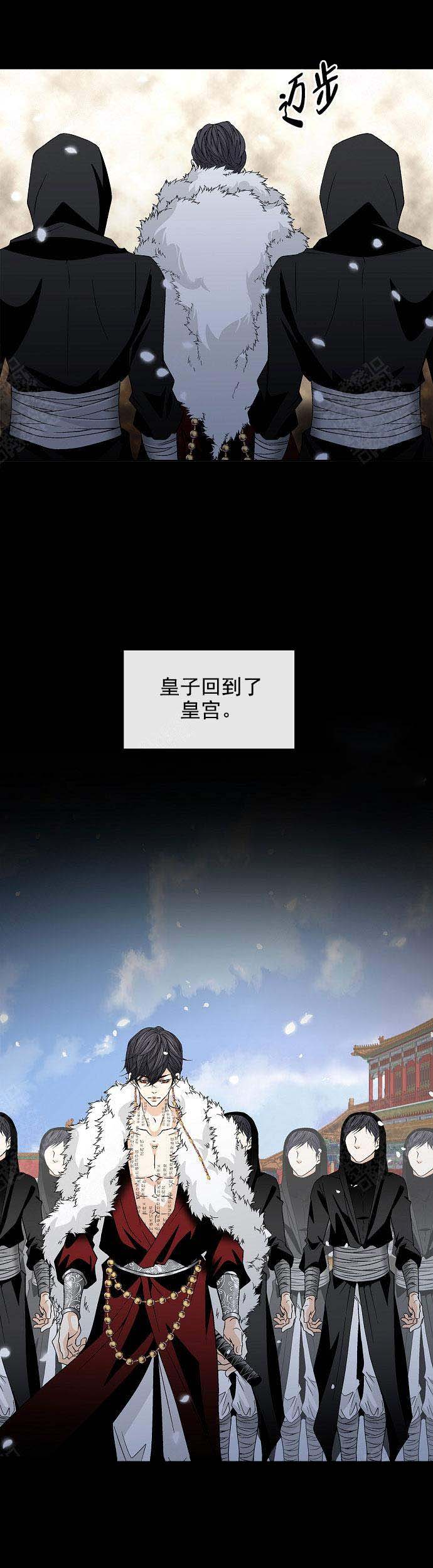 拥抱不完美作文600字漫画,第25话2图
